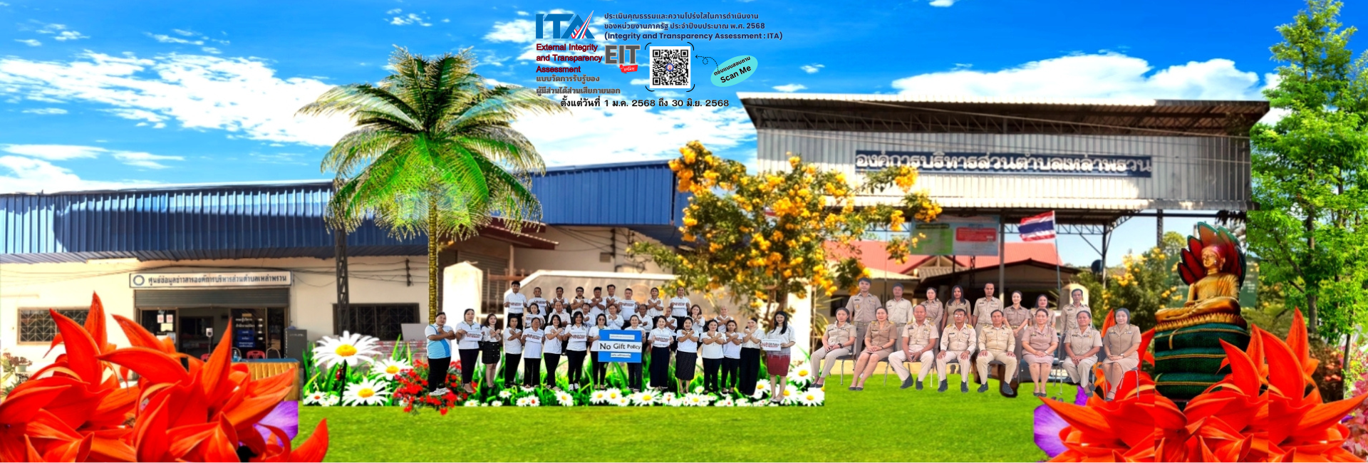 พื้นหลัง