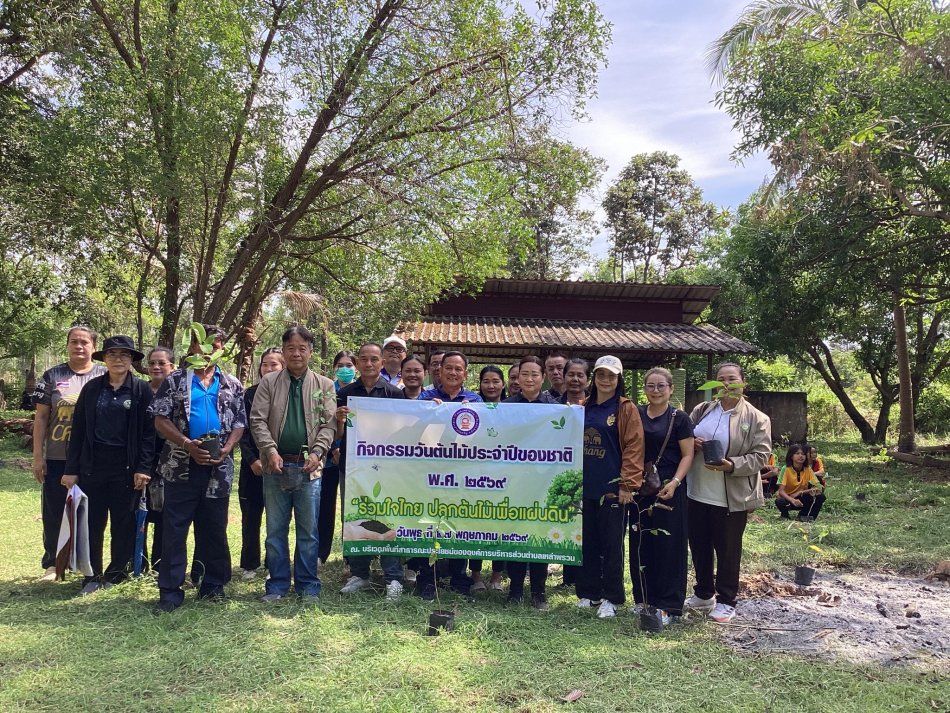 รวมพลังรักษ์โลก! กิจกรรม"วันต้นไม้ประจำปีของชาติ 2569"      วันที่ 27 พฤษภาคม 2569   เวลา 09•30น เพื่อร่วมเป็นส่วนหนึ่งในการเพิ่มพื้นที่สีเขียวและอนุรักษ์ทรัพยากรธรรมชาติ นางสาวกัลยรัตน์ คุณโท (นายก อบต.เหล่าพรวน)...